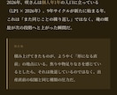 モニター価格先着3名⇨魂の簡易鑑定書を作成します 複数占術で読む魂の本質と日常の使い方 イメージ4