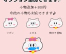 選ぶだけ!ゆるかわ猫アイコン(泣き)描きます 選ぶだけで完成!泣き表情が選べる猫アイコン イメージ5