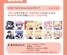 表情豊かなかわいいスタンプ制作します 商用利用込み！Twitch・YouTubeスタンプバッジに！ イメージ2