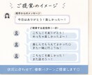 友達感覚でLINE返信考えます 友達感覚で気軽に相談してください◎ イメージ5