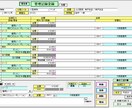 手軽に低コストで車両管理をシステム化できます 御社の経営改善に貢献します！！ イメージ5