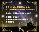 タロットに関する、お悩みをなんでもお聞きします 現役タロット占い師の方からも、ご相談頂いています。 イメージ2