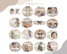 お写真でLINEスタンプをつくります お写真を送るだけでオリジナルLINEスタンプを作ります♩ イメージ2