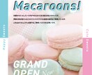 安く多様なフライヤーを提供します フライヤーに興味があるあなたへ イメージ1