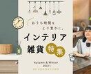 バナー制作いたします 広告用のバナーを低価格でご提供 イメージ1