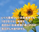 ココナラコーチング7日間✨一緒に想いを形にします 出品に関する全てを徹底サポート/ボイスサンプル・サムネも！ イメージ6