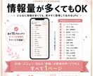 情報量が多いスマホ特化LPを制作します 複数メニュー・料金・FAQ・お客様の声まで整理した充実LP イメージ3