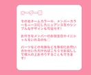 推し活オーダーネイルチップ作成します 自分だけの“推し色”で作るオンリーワンのネイルチップ✨ イメージ9