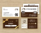 修正無制限！納得の名刺・ショップカードを製作します 何度でも修正・著作権譲渡・Aiデータ込の妥協したくない人へ イメージ5