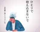 引きこもりや相談や雑談受け付けます 10年間引きこもりの経験しからこそ伝えれる事がある イメージ1