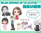 商用OK★表情パターンイラスト描きます 広告や動画に使える、便利な表情パターンイラスト♪ イメージ5