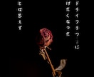 あなたと大切な人へ。お守り短歌と画像を贈ります 残り3名特別価格◎誕生日や記念日のプレゼント、自分用にも♪ イメージ7