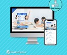 かんたん更新⌇習い事✩教室のHPをプロが作ります 教室オーナー向け⌇必要機能もしっかり装備で安心♪ イメージ6