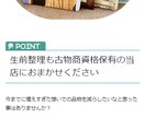 低価格なのに本格的なホームページ作成します お客様に寄り添ったHP作成！ご納得頂けるまで何度でも修正。 イメージ7