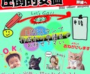 LINEスタンプ作成から申請まで全てやります ペット！自分の絵！家族！ジャンル問わずスタンプにしたい方へ イメージ1