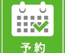 忙しい幹事必見！飲み会のお店探し、代行予約します ご要望を聞き大阪の最適なお店提案、代行予約します！ イメージ1