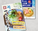 筆文字＋イラスト居酒屋メニューをデザイン制作します 和テイストの筆文字で旬のおすすめを魅力的に表現します！ イメージ10