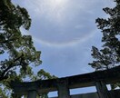 本格電話占い☆現実的な変化を促すします 鑑定歴10年 この度ココナラデビューいたします イメージ2