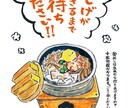手描きPOP作ります 手描きのイラストと手書きの文字でPOPをお作り致します！ イメージ7