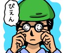 ポップなイラストをパソコンで制作します 自分だけのオリジナルキャラクターをあなたに♬ イメージ9