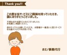 周りと差をつけるイラスト５点セットを作成します こだわりを詰め込んだあなただけのイラストを作成します！ イメージ10