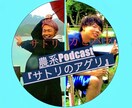 就農希望者必見！！就農相談に乗ります 就農、土づくり、農業に関するご相談なんでも イメージ1