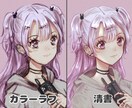 透明感のある女の子アイコンを作成します 地雷系、ポップ、大人っぽい、クールなどどんなイメージにも対応 イメージ4