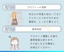 人気NO.1！ときめき世界観のインスタお作りします Canvaテンプレと投稿作成代行、運用コンサルが可能！ イメージ6
