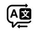 自然な翻訳・添削します 原文をの意図をそのままに、正確に違和感なく訳します イメージ1