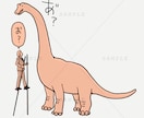 ユルくてちょっとクセになるイラストを描きます 挿絵やアイコン等用途多数！お気軽にご相談ください＾＾ イメージ3