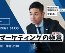 クリック率UP！副業・集客バナー制作します 目に止まり反応が取れる広告画像制作。 イメージ8