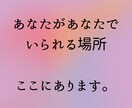 話し相手〜あなた専属の"愚痴聞き役"になります 誰にも言えないモヤモヤ、全部吐き出してみませんか？ イメージ4