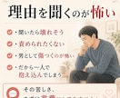 妻との距離｜夫婦関係の相談にのりますキャッチます なぜか冷たい妻との距離。一人で抱え込む前に話しませんか イメージ3