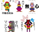 ユニークなオリジナルキャラクターお作り致します オリジナルキャラクターお作り致します！ イメージ4