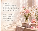 透視で今を視つめ「花が咲く季節」を読み解きます 頑張っているのに報われないあなたへ。今は種を蒔く季節かも イメージ9