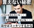 お話をしたい時にどうぞ！聞き役のプロが聞きます 国家資格取得者が落ち着いた雰囲気でじっくり聞きます。 イメージ3