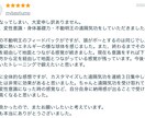 連続：あなたに合わせた遠隔気功を3日間行います 自分を一気に変えたい方、体調を万全にしたい方へ イメージ3