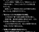 潜在意識の声で人生の羅針盤を描き出します 止まっていた感情と才能を“再起動”本来の流れを取り戻します イメージ2