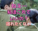 不倫・W不倫・浮気の切ない屈辱・嫉妬・略奪聴きます いけないはずの関係に、一線を越えてしまった、悩み苦しい切ない イメージ1