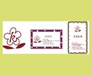 ロゴ&ロゴ入り名刺デザインします 世界に一つだけのロゴデザイン作りませんか? イメージ2