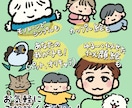 ゆるかわなSNSアイコンやイラストを描きます あなただけのアイコンやイラスト画像を制作します。 イメージ2
