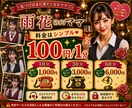 AIに無い人情味！ママはあなたの究極の味方でいます 明るく元気に！笑っても泣いても歌っても◎愚痴.恋愛.悩みも イメージ7