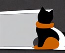 猫のホワイトボードを販売しています WEBサイトなどで、お知らせ用掲示板にご利用ください。 イメージ9