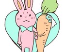 ＳＮＳのアイコン作成します ゆるい系テイストのイラストを作成致します。 イメージ2