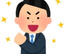 国家資格者が仕事・キャリア・人間関係の悩み聞きます 働き方・仕事・人との関わり方など悩んでいませんか？ イメージ1