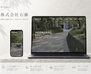 建設・建築・土木業などのホームページ制作を承ります 【丸投げ可】建設業を知る制作会社が作る信頼されるホームページ イメージ4