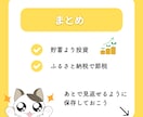 テンプレ対応可◯Instagram画像作ります 1枚500円〜OK!インスタテンプレ・広告バナー対応 イメージ7