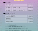 SNSアイコン・ミニキャライラスト描きます 格安でSNSアイコン・ミニキャライラスト描きます！ イメージ3
