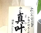 命名書お誕生の最初のプレゼント大切にお書き致します お祖父様お祖母様への贈り物にもピッタリ。シンプルに♪ イメージ4