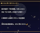 星の地図であなたの本質と悩みを読み解きます 6天体の星読みで本質を知り、悩みへの実践回答をお届けします イメージ7